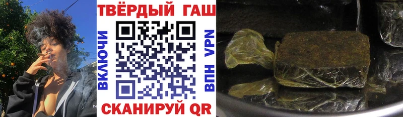 Где купить наркотики Велиж ГЕРОИН Псилоцибиновые грибы ГАШ МЕФ Амфетамин Alpha-PVP