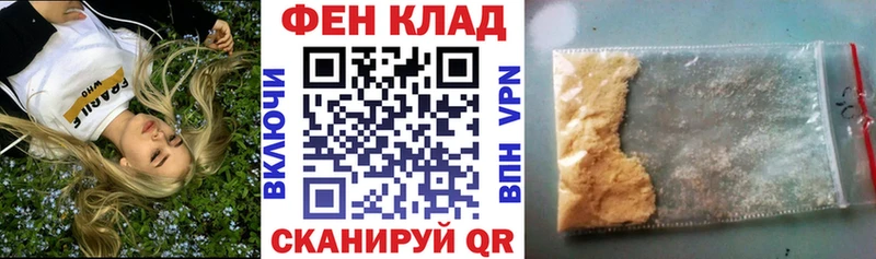 OMG как войти  Велиж  АМФ VHQ 
