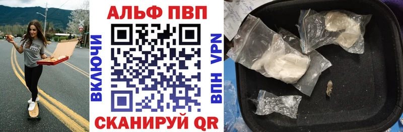 Alpha PVP СК КРИС наркотики Велиж