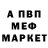 КЕТАМИН VHQ LLIAJIALLI