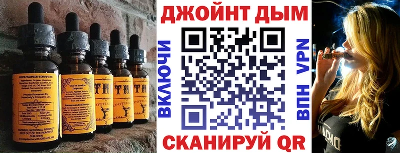 Canna-Cookies марихуана  Велиж 