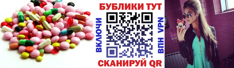 Экстази Дубай Велиж