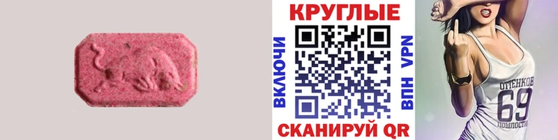 Экстази mix  Велиж 