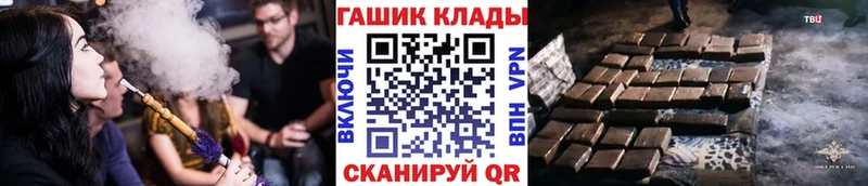 MEGA маркетплейс  где можно купить наркотик  Велиж  ГАШ хэш 