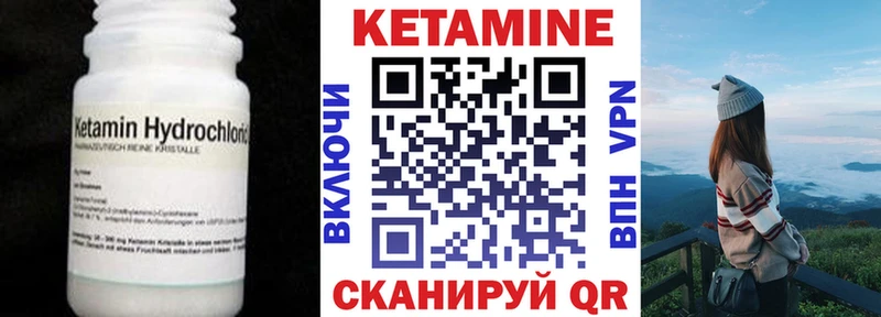 купить сайты Велиж КЕТАМИН ketamine