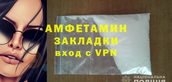марихуана Белокуриха