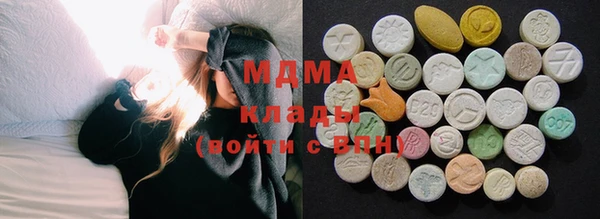 марихуана Белокуриха