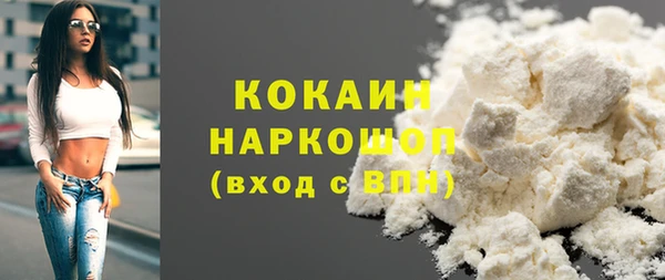 МДМА Богородск