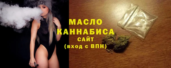 каннабис Беломорск