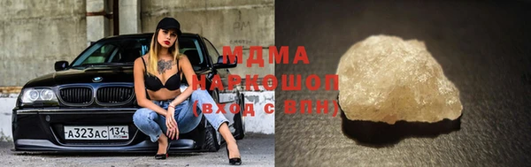 экстази Богородицк