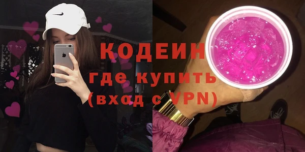 марихуана Белокуриха