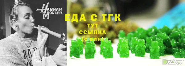 экстази Богородицк