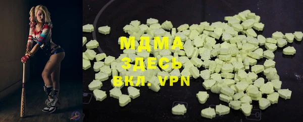 МДМА Богородск