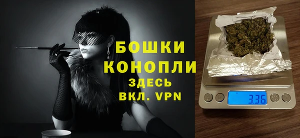 каннабис Беломорск