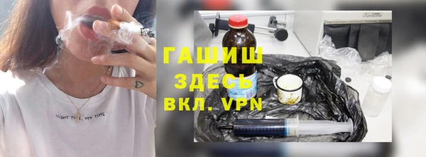 меф Белоозёрский