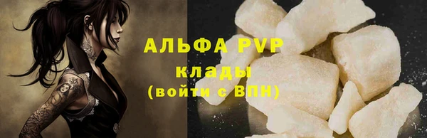 МДМА Богородск