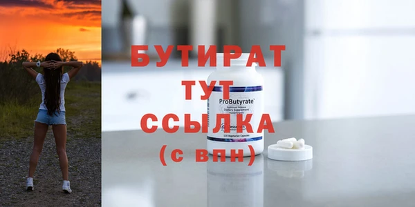 меф Белоозёрский