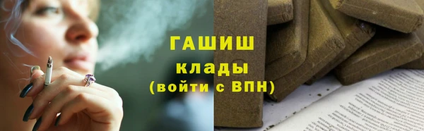 меф Белоозёрский