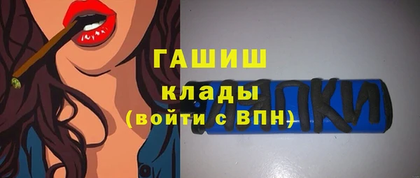 экстази Богородицк