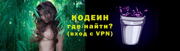 экстази Богородицк