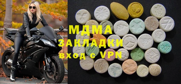 МДМА Богородск