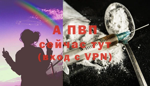 экстази Богородицк