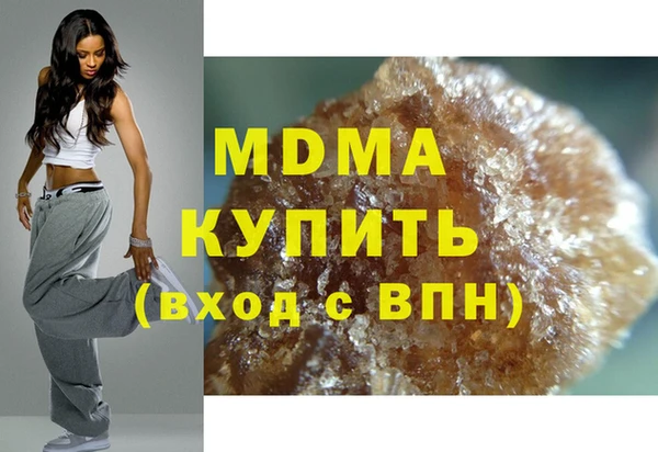 МДМА Богородск
