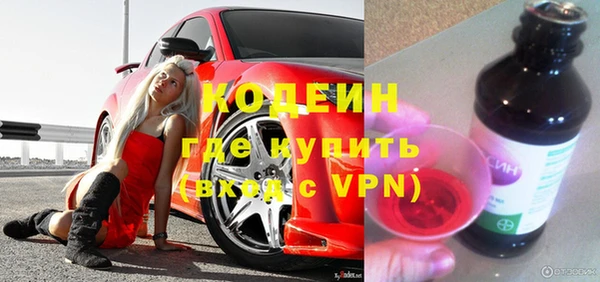 экстази Богородицк