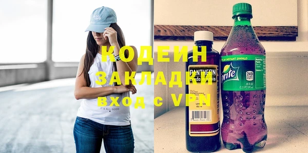 МДМА Богородск