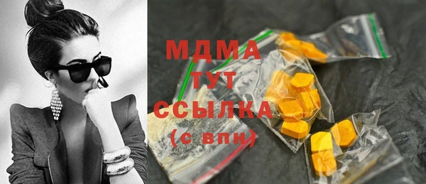 марихуана Белокуриха