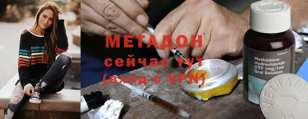 экстази Богородицк