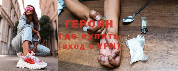 экстази Богородицк