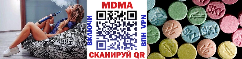 МДМА кристаллы  хочу наркоту  Велиж 