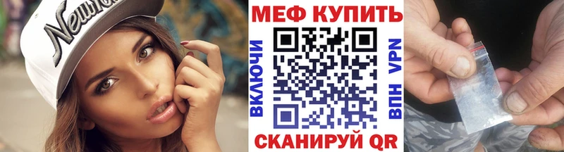 даркнет сайт  Велиж  МЯУ-МЯУ мука 