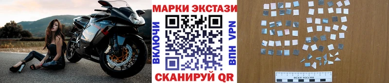 Марки 25I-NBOMe 1500мкг  Велиж 