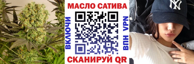 Дистиллят ТГК THC oil  где купить   Велиж 